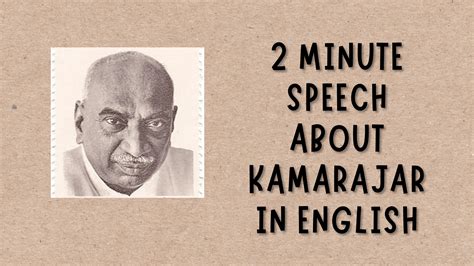 2 Minute Speech about Kamarajar in English