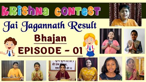 RESULTS : Jai Jagannath Special 2021 | Bhajans 05 to 10 years - HARE ...