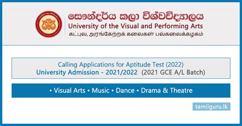 University of the Visual & Performing Arts Aptitude Test 2022