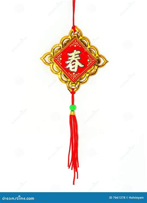 Chinese New Year Ornaments Royalty Free Stock Photos - Image: 7661378