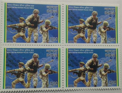 Indo Tibetian Border Police Force Defence Rs. 5 (Block of 4 stamp ...