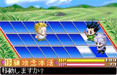 Hunter X Hunter: Greed Island Images - LaunchBox Games Database