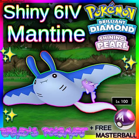 Shiny MANTINE 6IV / Pokemon Brilliant Diamond and Shining - Etsy