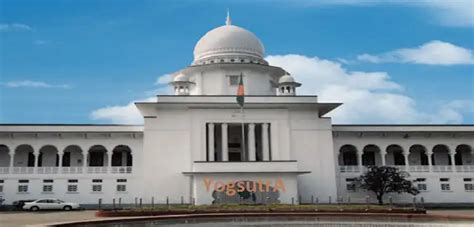 Bangladesh Supreme court Building a British Structure in Dhaka