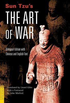 Sun Tzu's the Art of War[Bilingual Edition - Complete Chinese and ...