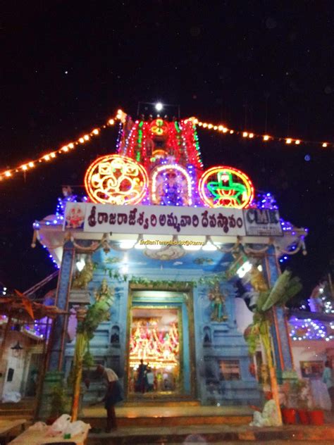 Sri Raja Rajeswari Temple in Durgamitta - Nellore, Andhra Pradesh - Indian Temples List