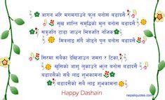 Dashain 2076 Wishes, Happy Dashain Card | happy dussehra wishes, happy, dashain festival card