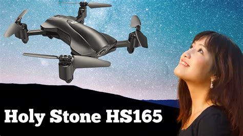 Holy Stone HS165 GPS Foldable Drone, Review and Instructions #holystone #hs165 #holystonehs165 ...