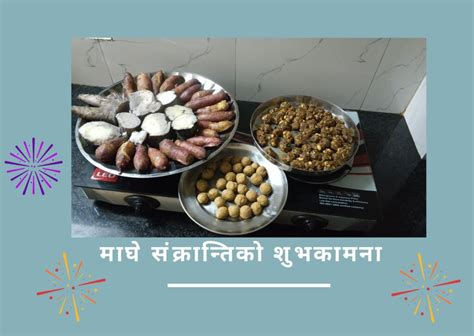 Maghe Sankranti 2079/2023 Wishes, Greetings, & Messages