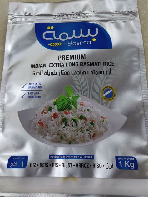 Pouch Printed 1 Kg Rice Bag, Rs 1.95 /piece Prime Packers | ID: 22763599955