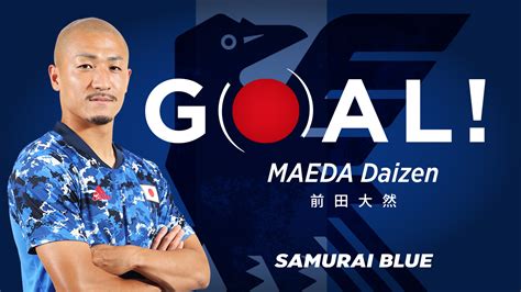 Video: Celtic’s Daizen Maeda scores first international goal for Japan