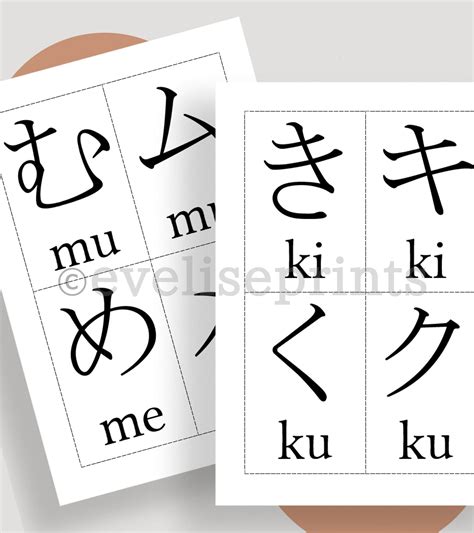 Japanese Hiragana & Katakana Flashcards printable - Etsy