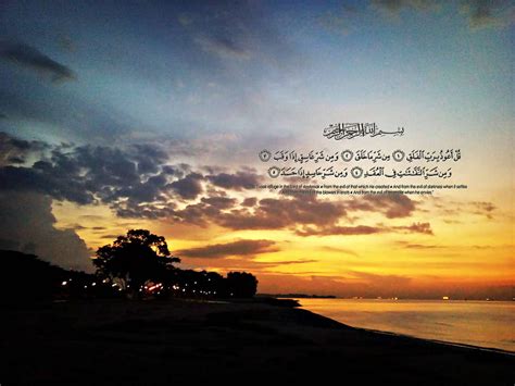 Quran al Kareem : Best ever Islamic : Quran, quran verses HD wallpaper ...