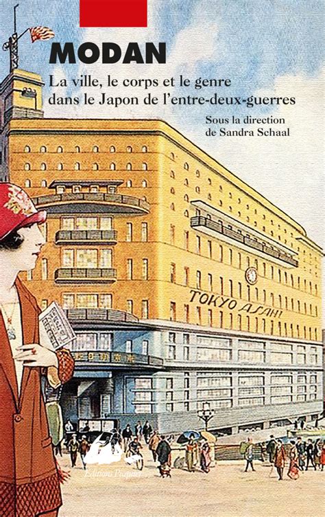 Japan’s Roaring Twenties / Pen ペン