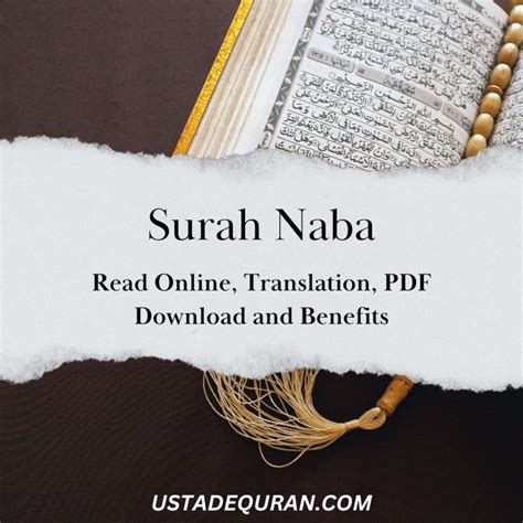 Surah Naba PDF - Read Online, and Benefits | Ustad e Quran