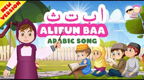 Alifun baa Arabic Kids Song 😍 Learn the Alphabet with Fun YouQaria Sing ...