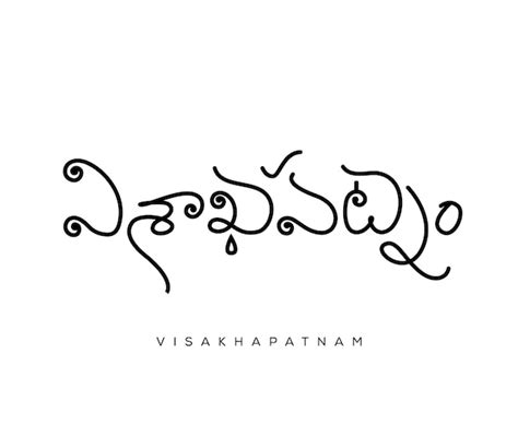 Premium Vector | Visakhapatnam written in telugu calligraphy ...