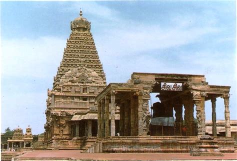 Triumph: Thanjai Periya Kovil(Big temple)