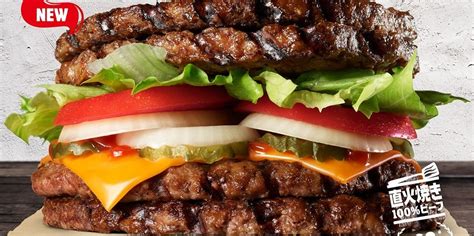 Burger King Japan's New Extreme Meat Burger: 1 Pound of Meat, No Bun ...