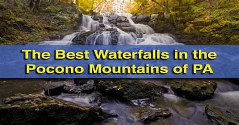 19 Free Waterfalls in the Poconos that Should be on Your Bucket List - Uncovering PA