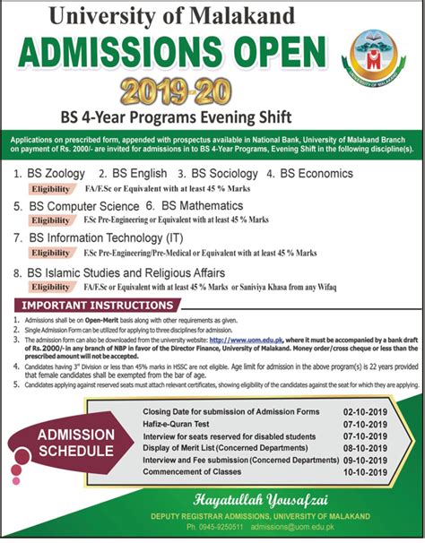 University Of Malakand Admissions 2024 Last Date