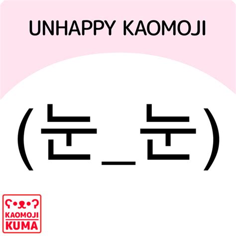 Sad Kaomoji Emotions & Japanese Emoticons (´。_。`)