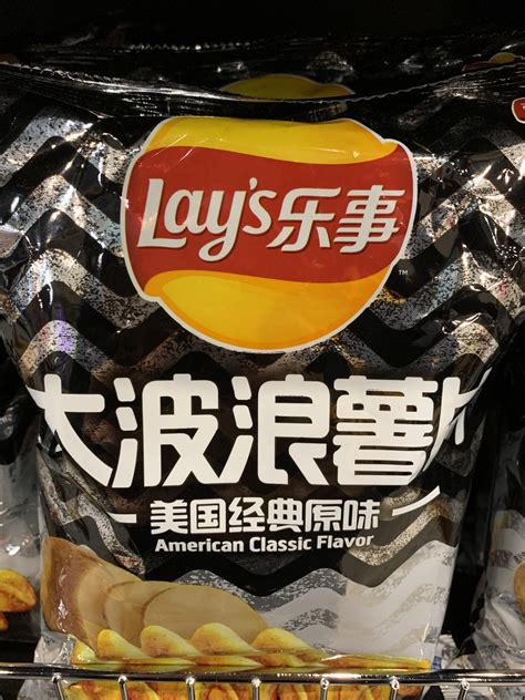 American Classic Flavor V2.0 (check out new the new packaging) : r/chips