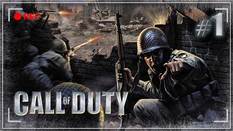 🔴 Call of Duty 2003 #1 Полное прохождение - YouTube