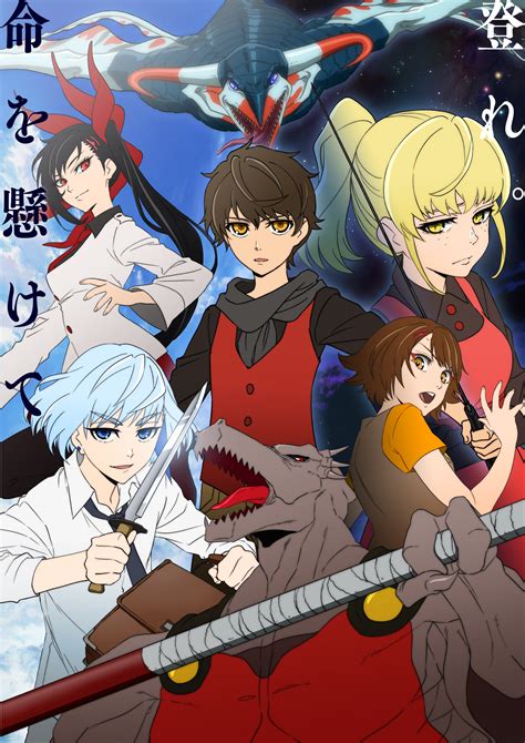 Tower Of God Anime - Info Anime