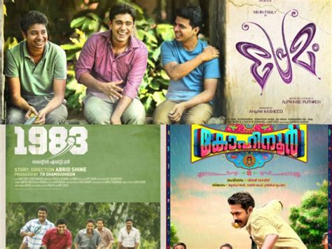 Nostalgic Elements In Malayalam Films - Filmibeat