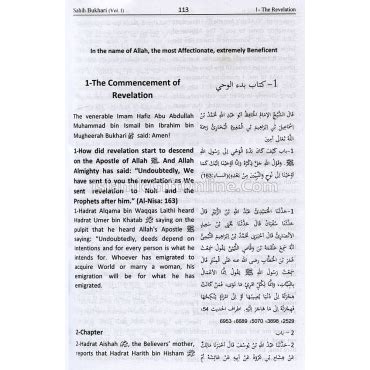 Sahih Al-Bukhari with English Translation - 5 Books Set