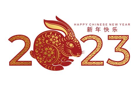 Happy chinese new year 2023 year of the rabbit 7718899 Vector Art at ...