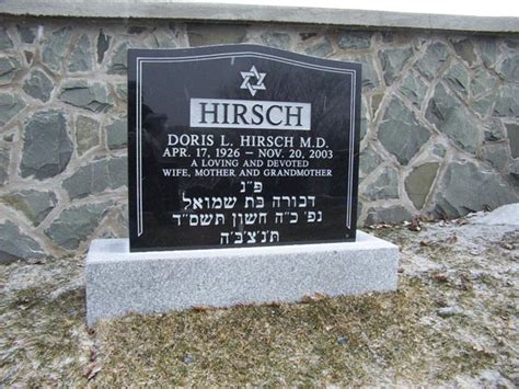 Beth Israel Synagogue Cemetery