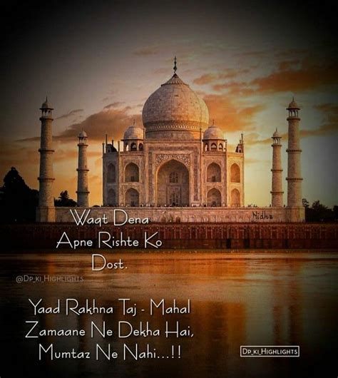 Taj Mahal Funny Quotes - ShortQuotes.cc