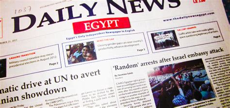 State-Run Newspaper Akhbar Al Youm to Take Over Daily News Egypt | Egyptian Streets