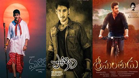 Those three films changed my career Mahesh babu