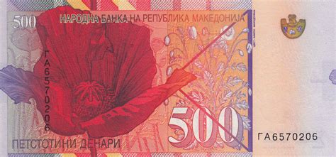 Macedonia 500 Denars banknote 1996|World Banknotes & Coins Pictures | Old Money, Foreign ...