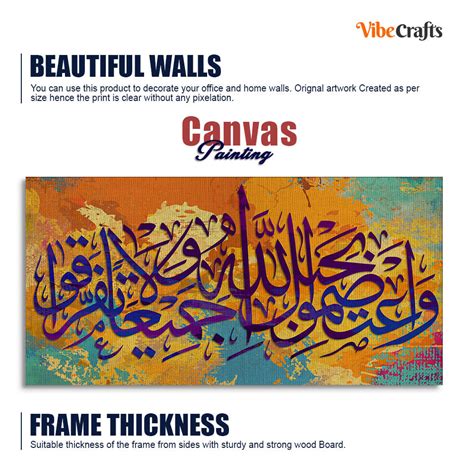 Arabic Calligraphy Canvas Wall Painting – Vibecrafts