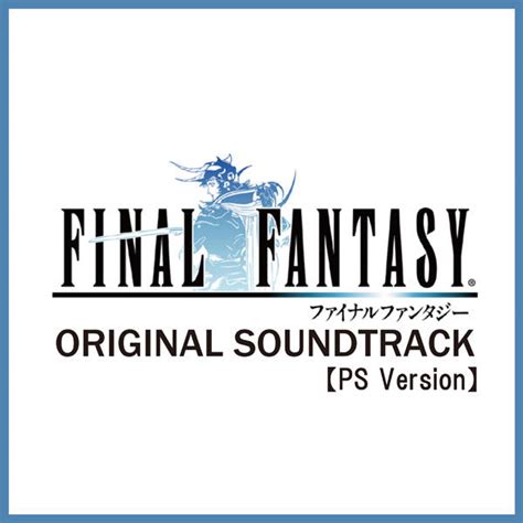 Music of Final Fantasy | Final Fantasy Wiki | Fandom