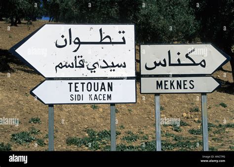 Road signs morocco hi-res stock photography and images - Alamy