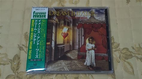 Dream Theater - Images and Words CD Photo | Metal Kingdom