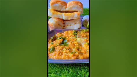 Sagar's kitchen style pav bhaji|Pav bhaji recipe| Street style Pav bhaji|Mumbai pav bhaji # ...