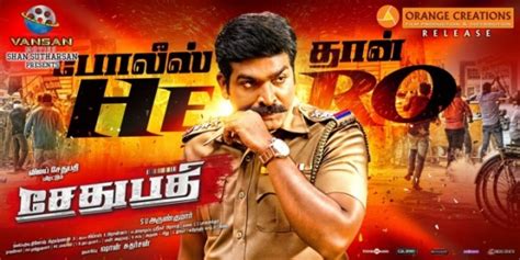 Sethupathi Photos: HD Images, Pictures, Stills, First Look Posters of Sethupathi Movie - FilmiBeat