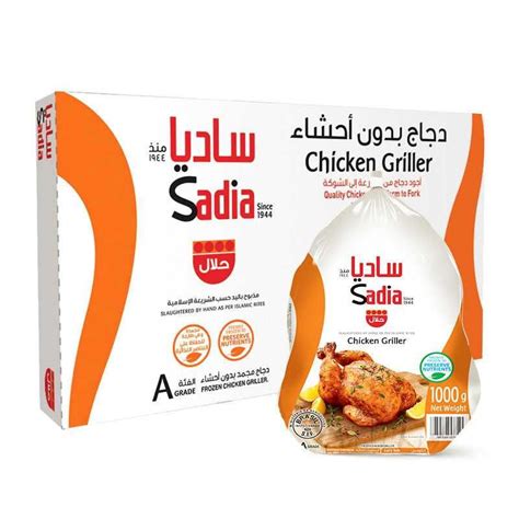 Sadia Frozen Chicken Online | Falcon Fresh Online | Best Price ...