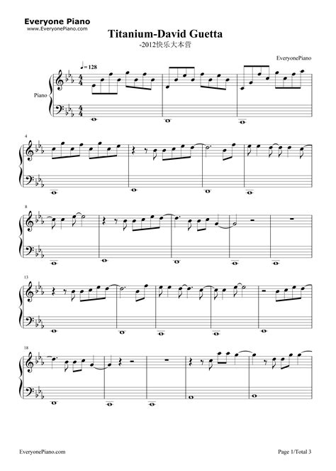 Titanium - David Guetta | Free Popular Piano Sheet Music