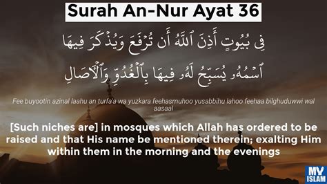 Surah An-Nur Ayat 33 (24:33 Quran) With Tafsir - My Islam