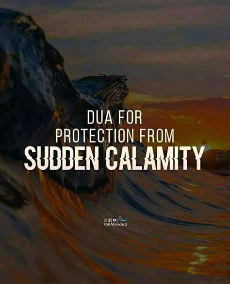 Islamic blog - DUA FOR PROTECTION FROM SUDDEN CALAMITY