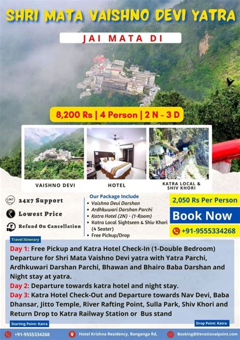 Shri Mata Vaishno Devi Tour Package (2N-3D) | Devotional Point