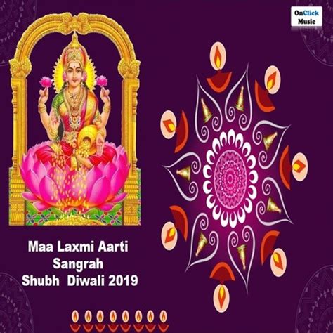 Maa Laxmi Aarti Sangrah Shubh Diwali 2019 Songs Download: Maa Laxmi ...