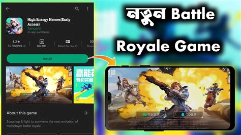 Apex Legends Mobile 2.0 (High Energy Heroes) | High Energy Heroes Game ...